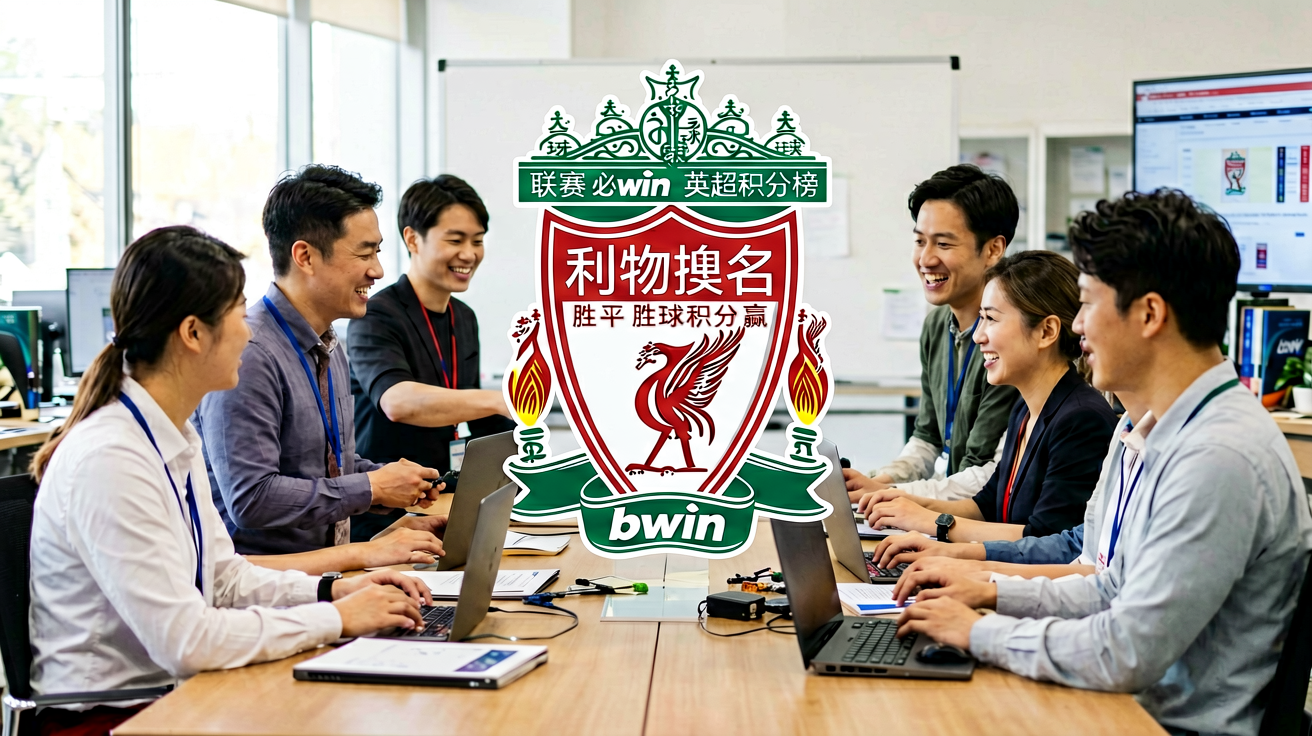 球队标志